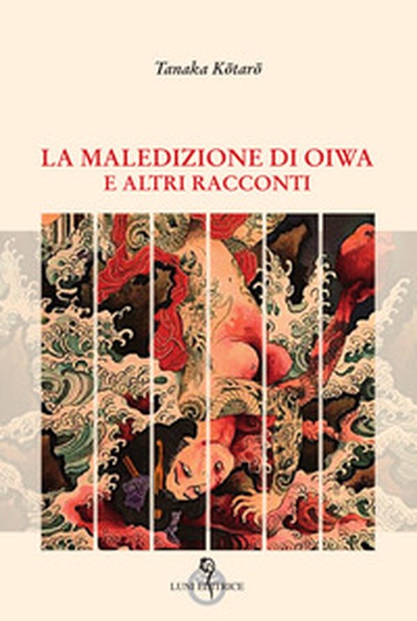 La maledizione di Oiwa e altri racconti - Librerie.coop La maledizione di Oiwa e altri racconti - Librerie.coop