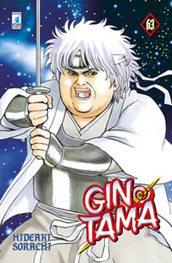 Gintama - Vol. 63 - Librerie.coop Gintama - Vol. 63 - Librerie.coop