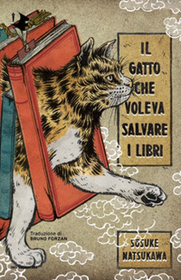 Il gatto che voleva salvare i libri - Librerie.coop Il gatto che voleva salvare i libri - Librerie.coop