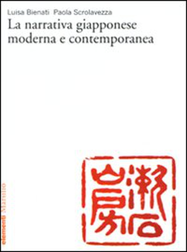 La narrativa giapponese moderna e contemporanea - Librerie.coop La narrativa giapponese moderna e contemporanea - Librerie.coop