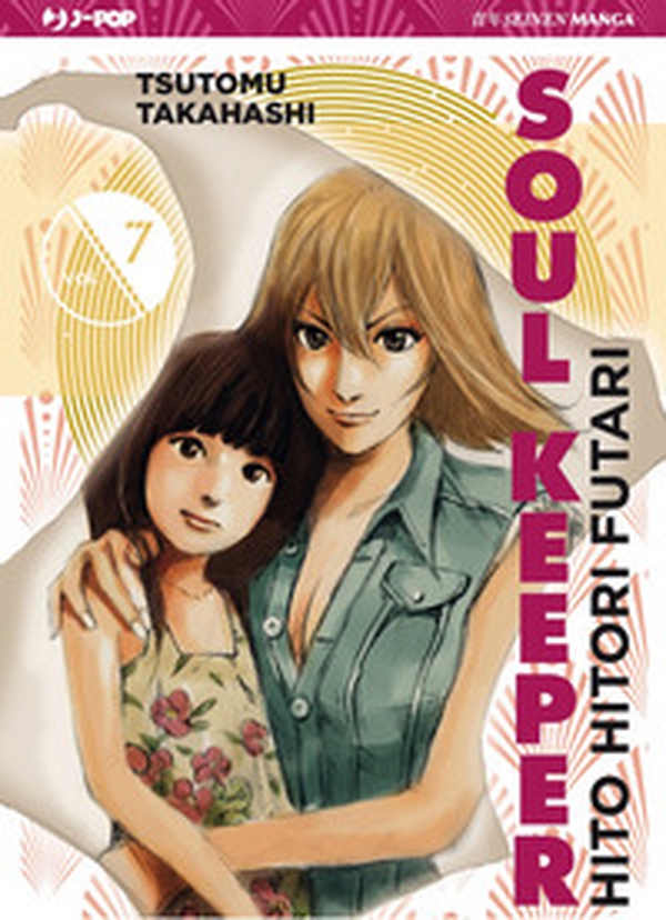 Hito Hitori Futari. Soul Keeper - Vol. 7 - Librerie.coop Hito Hitori Futari. Soul Keeper - Vol. 7 - Librerie.coop