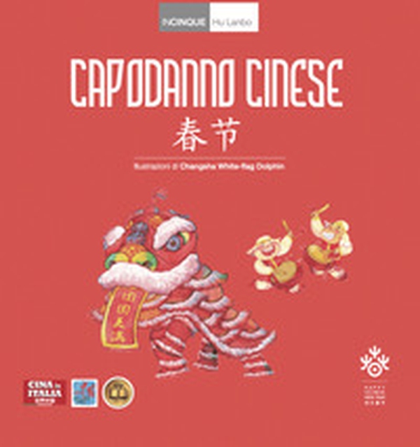 Capodanno cinese. Ediz. italiana e cinese - Librerie.coop Capodanno cinese. Ediz. italiana e cinese - Librerie.coop