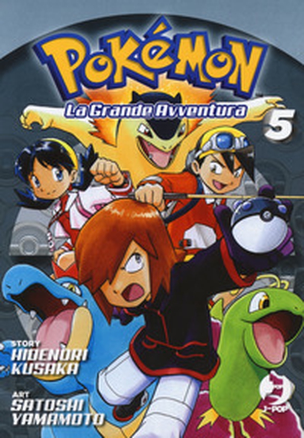 Pokémon. La grande avventura - Librerie.coop Pokémon. La grande avventura - Librerie.coop