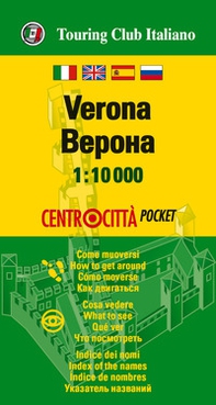 Verona 1:10.000 - Librerie.coop