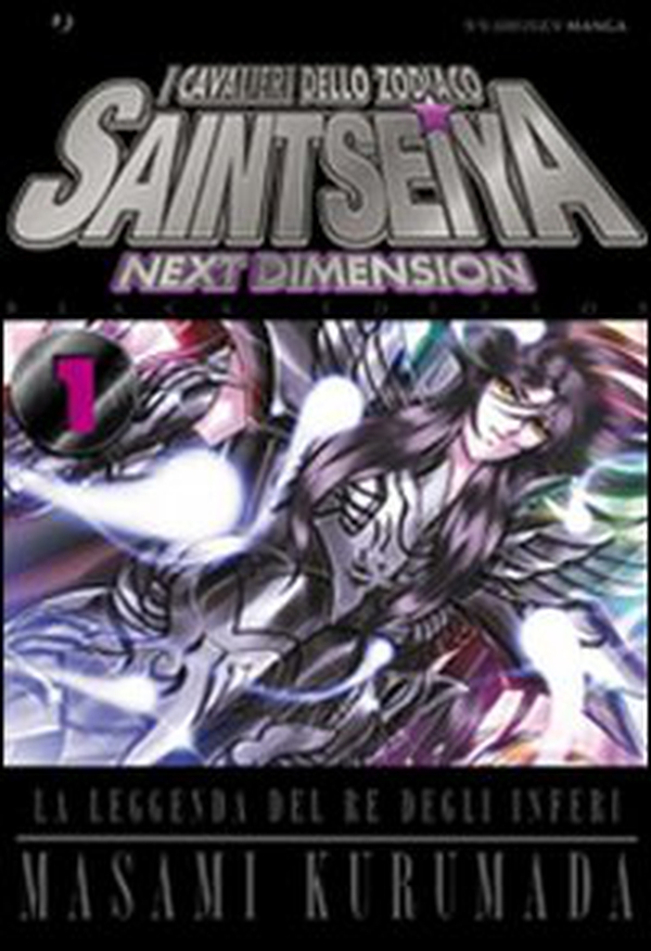 I cavalieri dello zodiaco. Saint Seiya. Next dimension - Vol. 1 - Librerie.coop I cavalieri dello zodiaco. Saint Seiya. Next dimension - Vol. 1 - Librerie.coop