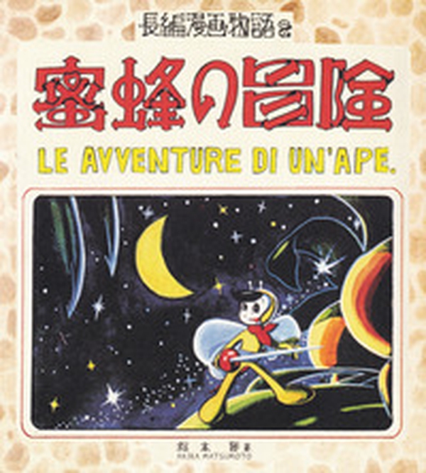 Le avventure di un'ape - Librerie.coop Le avventure di un'ape - Librerie.coop