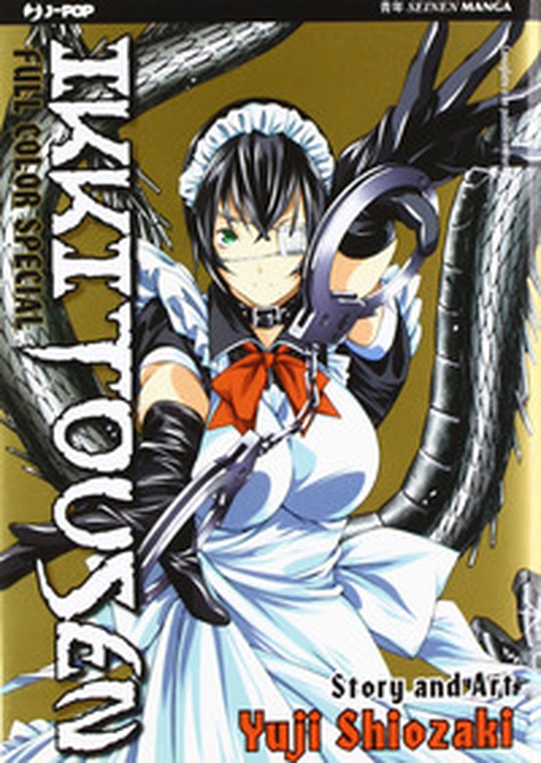 Ikkitousen full color special - Librerie.coop Ikkitousen full color special - Librerie.coop