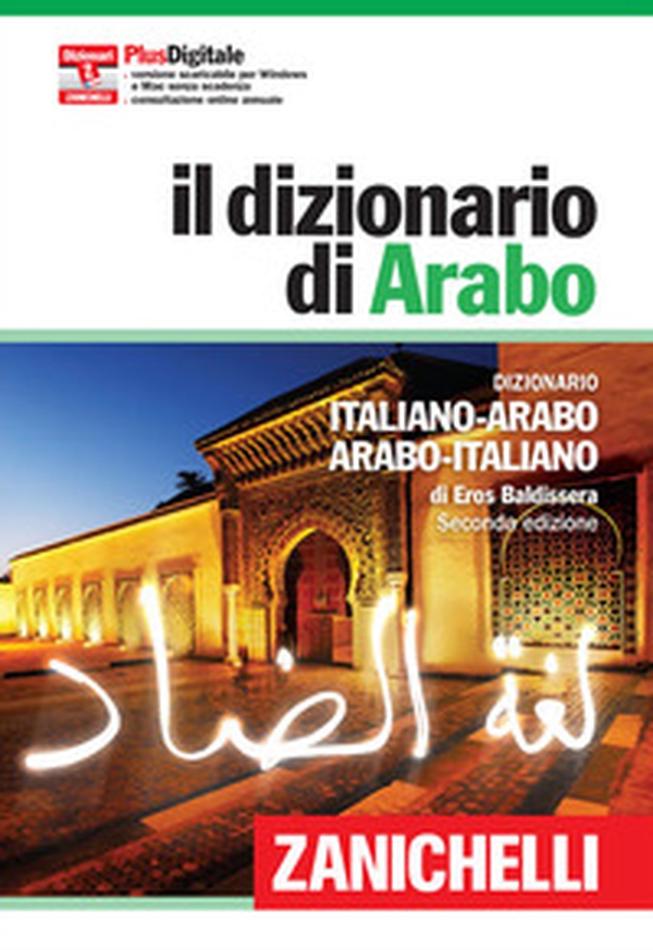 Il dizionario di arabo - Librerie.coop Il dizionario di arabo - Librerie.coop
