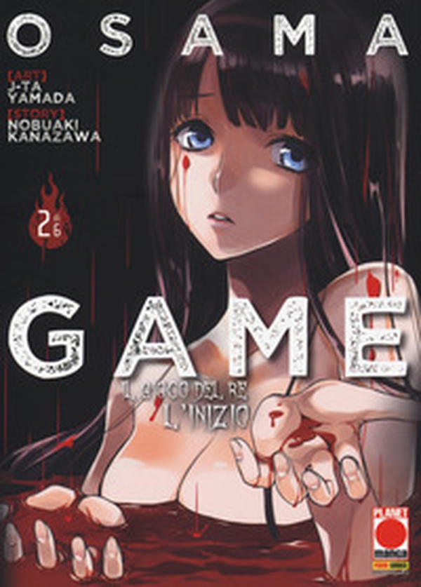 Osama game. Il gioco del re: l'inizio - Librerie.coop Osama game. Il gioco del re: l'inizio - Librerie.coop