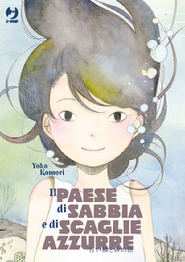 Il paese di sabbia e di scaglie azzurre - Librerie.coop Il paese di sabbia e di scaglie azzurre - Librerie.coop