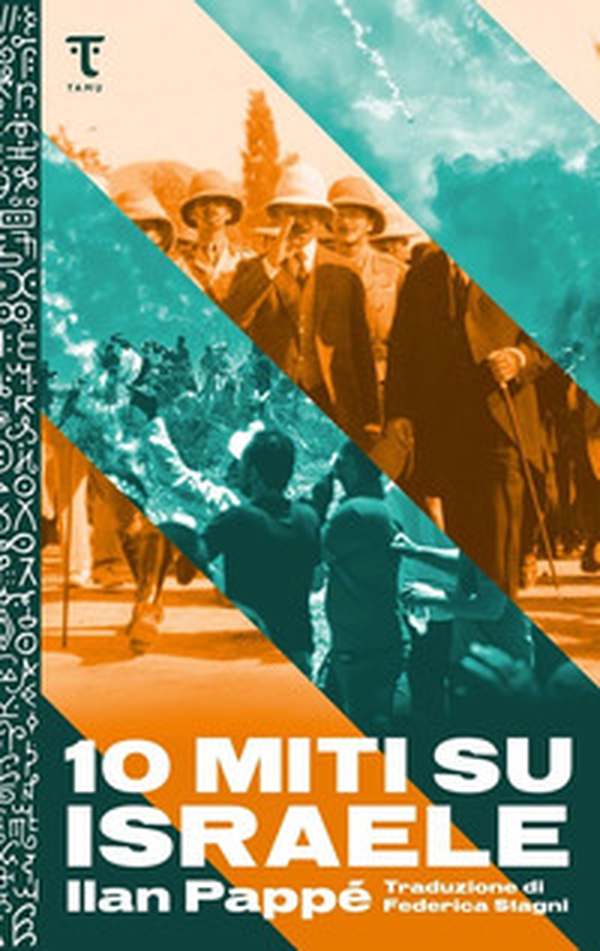 10 miti su Israele - Librerie.coop 10 miti su Israele - Librerie.coop