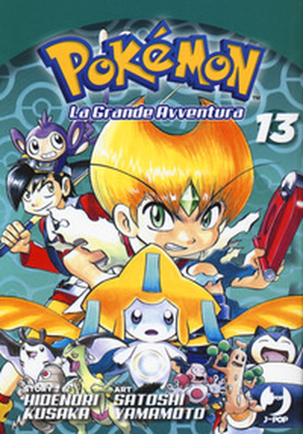 Pokémon. La grande avventura - Librerie.coop Pokémon. La grande avventura - Librerie.coop