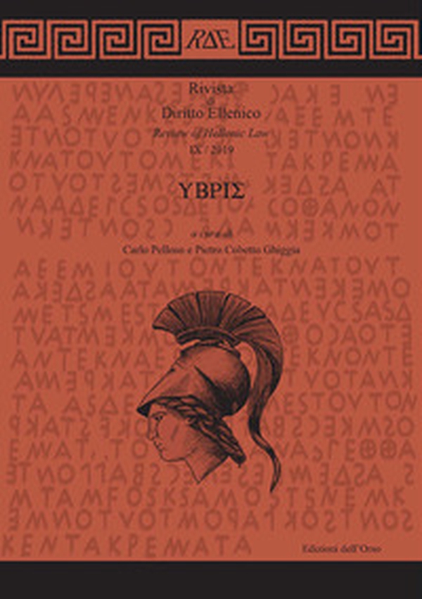 Rivista di diritto ellenico. Ediz. italiana e inglese - Librerie.coop Rivista di diritto ellenico. Ediz. italiana e inglese - Librerie.coop
