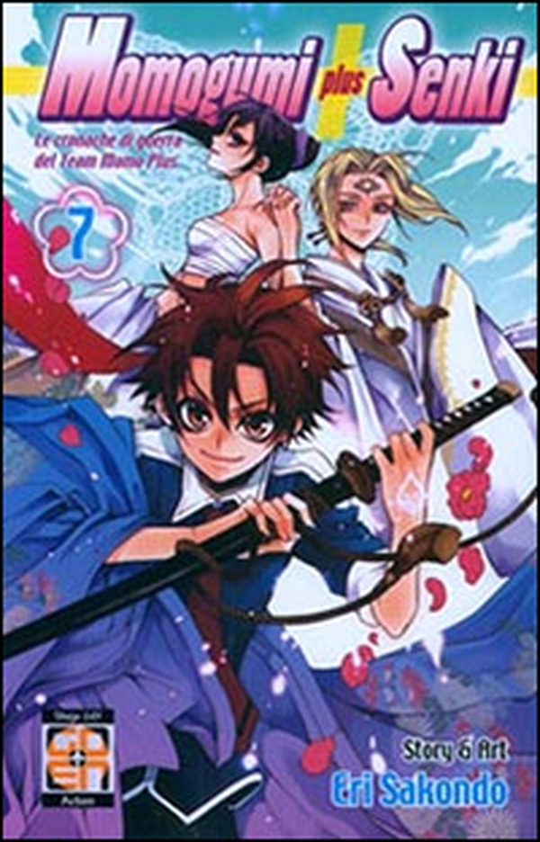 Momogumi plus senki - Librerie.coop Momogumi plus senki - Librerie.coop