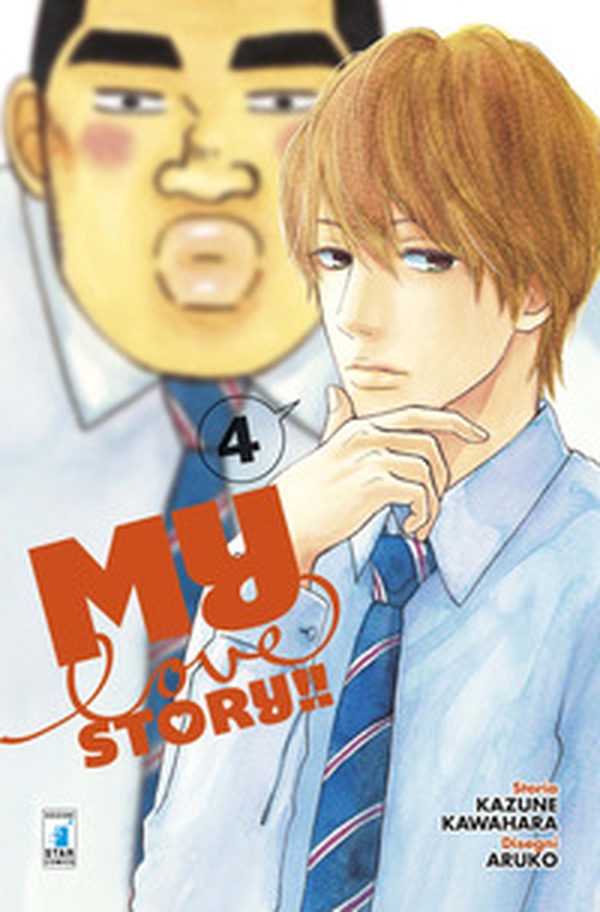 My love story!! - Vol. 4 - Librerie.coop My love story!! - Vol. 4 - Librerie.coop