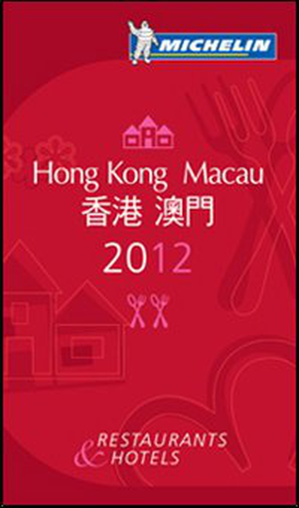 Hong Kong-Macau 2012. La guida rossa. Ediz. inglese e cinese - Librerie.coop Hong Kong-Macau 2012. La guida rossa. Ediz. inglese e cinese - Librerie.coop