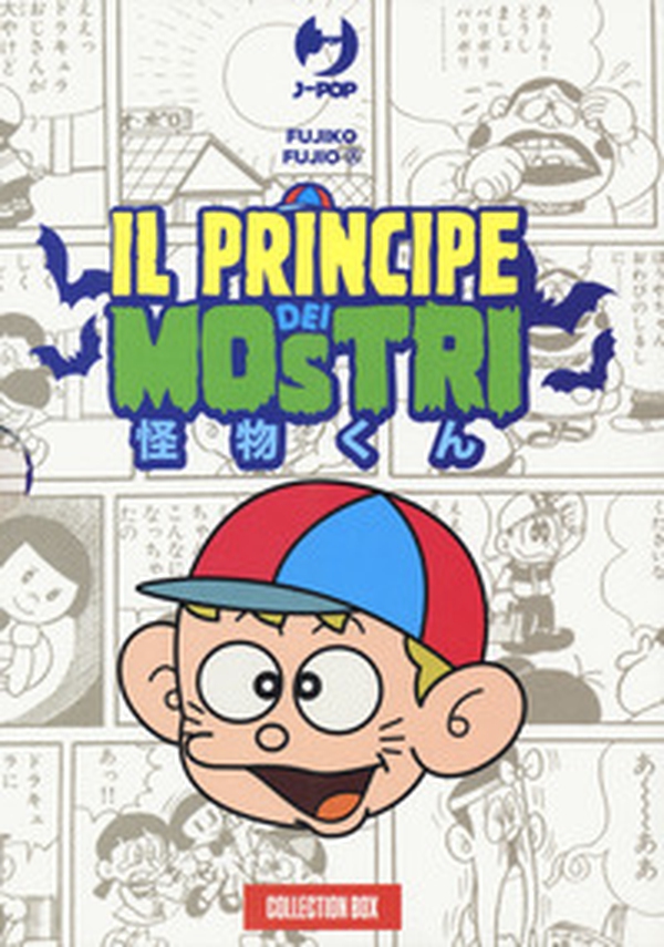 Il principe dei mostri. Collection box - Librerie.coop Il principe dei mostri. Collection box - Librerie.coop