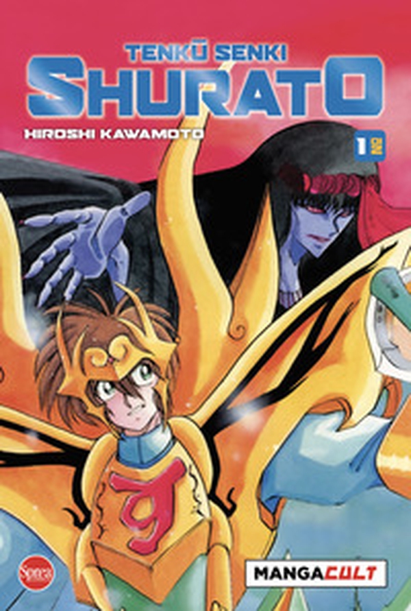 Tenku senki Shurato - Vol. 1 - Librerie.coop Tenku senki Shurato - Vol. 1 - Librerie.coop