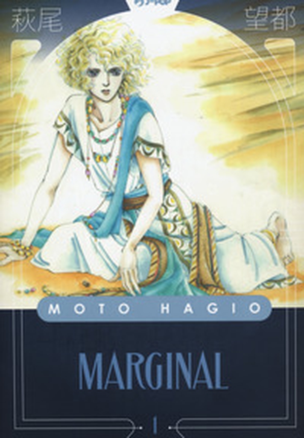 Marginal - Librerie.coop Marginal - Librerie.coop