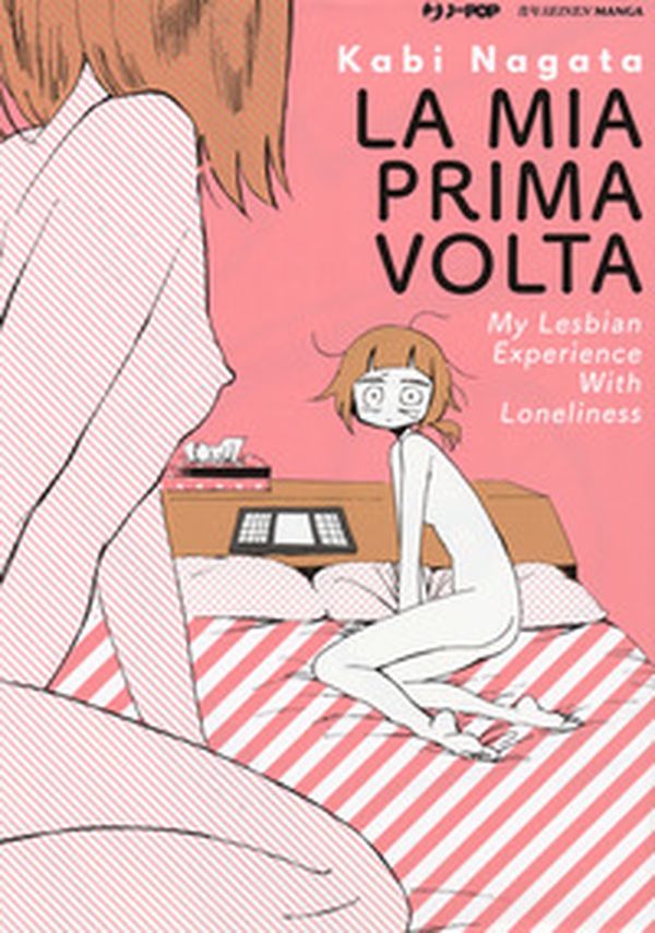 La mia prima volta. My lesbian experience with loneliness - Librerie.coop La mia prima volta. My lesbian experience with loneliness - Librerie.coop