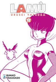 Lamù. Urusei yatsura - Vol. 13 - Librerie.coop