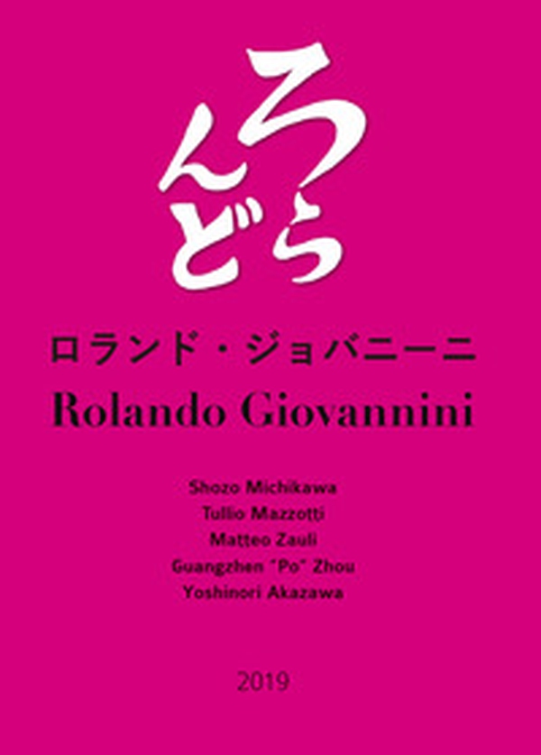 Rolando Giovannini - Librerie.coop Rolando Giovannini - Librerie.coop