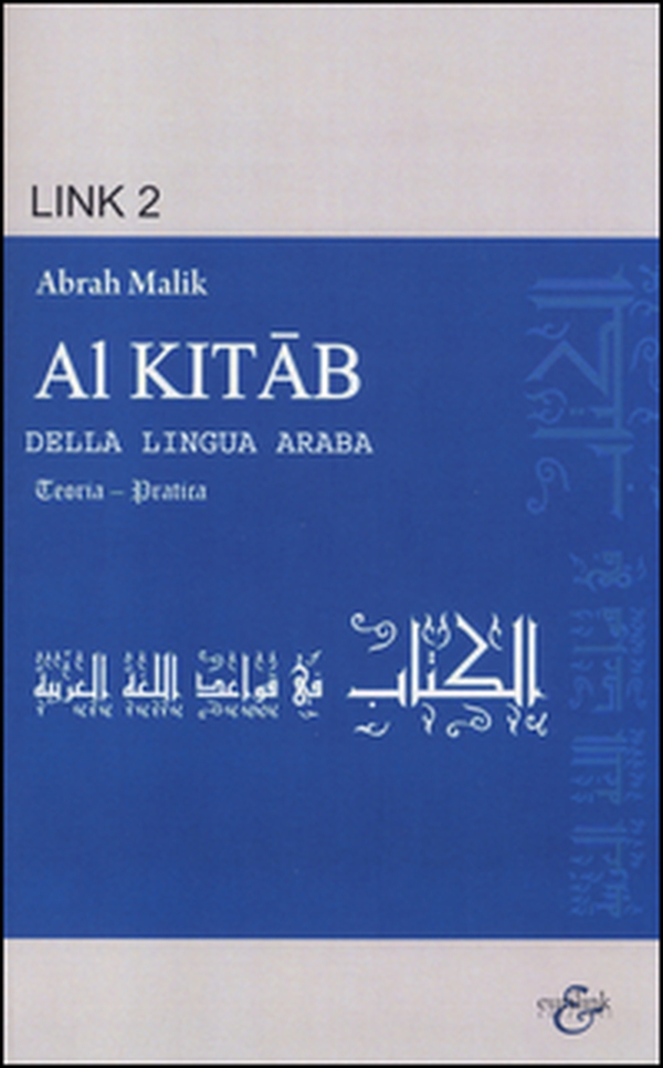 Al Kitab della lingua araba. Teoria-pratica - Librerie.coop Al Kitab della lingua araba. Teoria-pratica - Librerie.coop