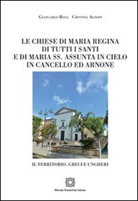 Le chiese di Maria Regina di tutti i Santi e di Maria SS. Assunta in Cielo in Cancello ed Arnone - Librerie.coop