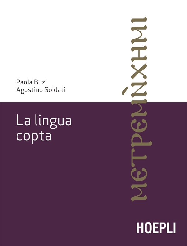 La lingua copta - Librerie.coop La lingua copta - Librerie.coop
