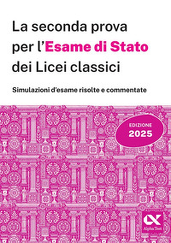 La seconda prova per l'Esame di Stato 2025 dei Licei classici - Librerie.coop La seconda prova per l'Esame di Stato 2025 dei Licei classici - Librerie.coop