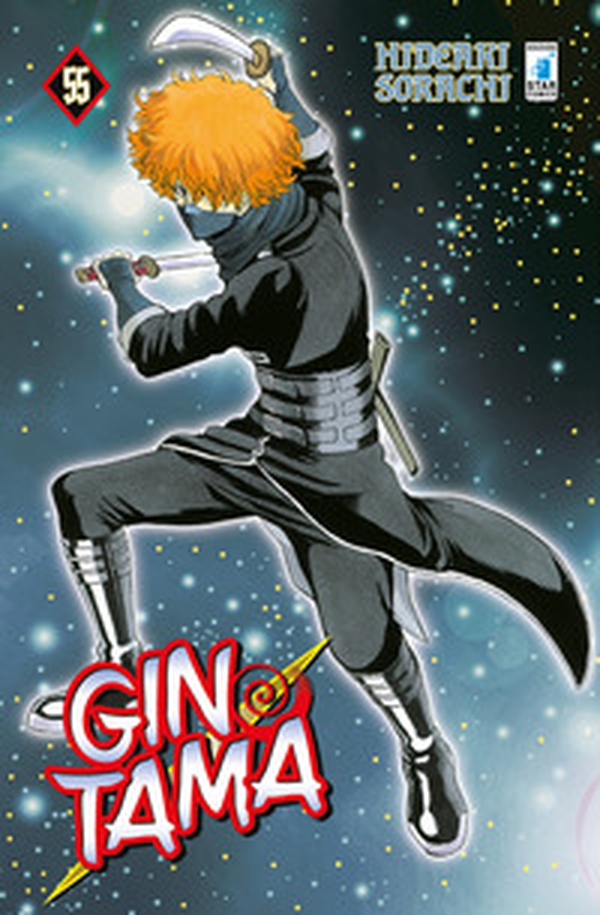 Gintama - Vol. 55 - Librerie.coop Gintama - Vol. 55 - Librerie.coop