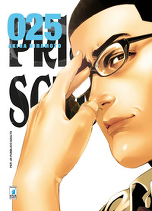 Prison school - Vol. 25 - Librerie.coop Prison school - Vol. 25 - Librerie.coop