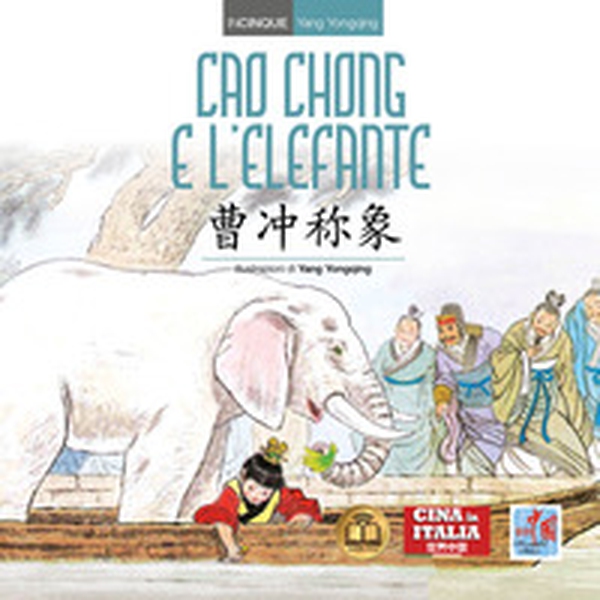 Cao Chong e l'elefante. Ediz. italiana e cinese - Librerie.coop Cao Chong e l'elefante. Ediz. italiana e cinese - Librerie.coop