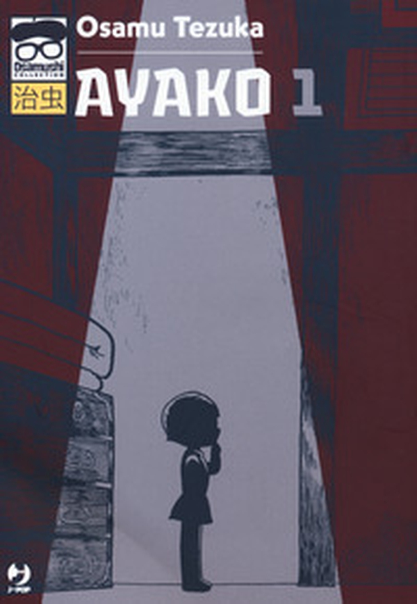 Ayako - Librerie.coop Ayako - Librerie.coop