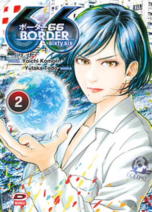 Border 66 - Librerie.coop Border 66 - Librerie.coop