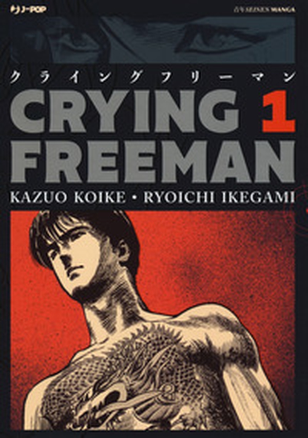 Crying Freeman - Librerie.coop Crying Freeman - Librerie.coop