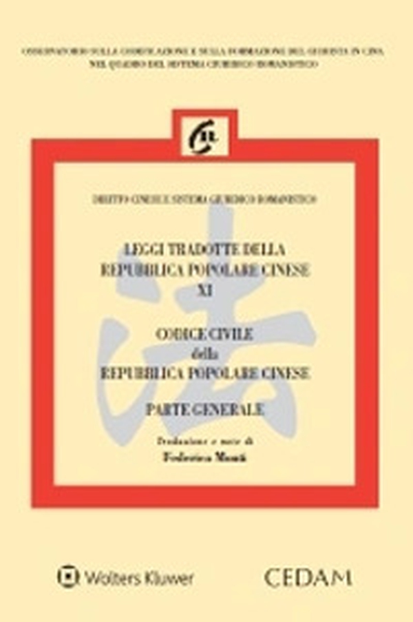 Leggi tradotte della Repubblica Popolare Cinese - Vol. 11 - Librerie.coop Leggi tradotte della Repubblica Popolare Cinese - Vol. 11 - Librerie.coop