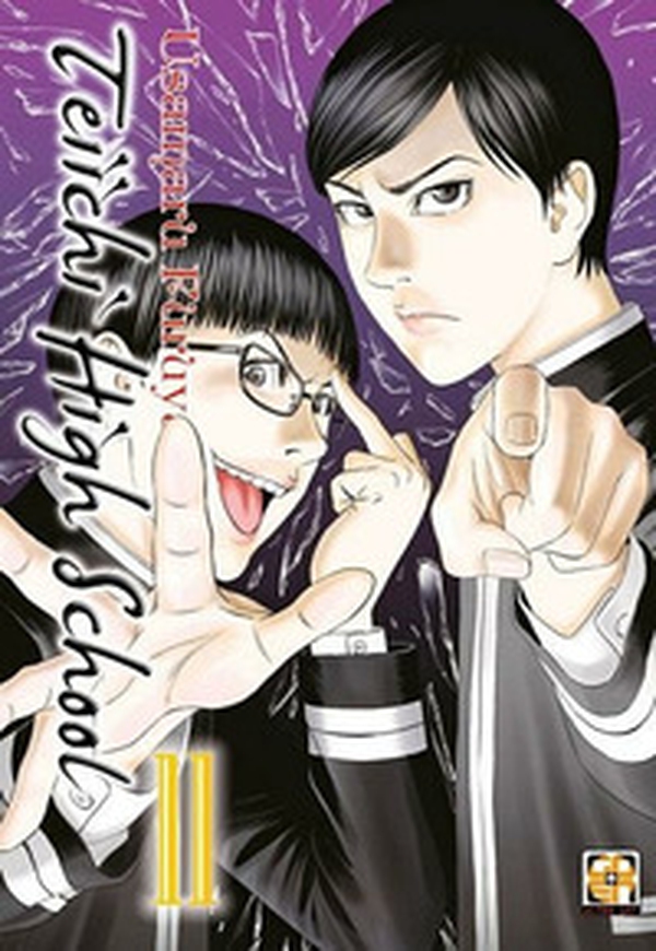 Teiichi high school - Librerie.coop Teiichi high school - Librerie.coop