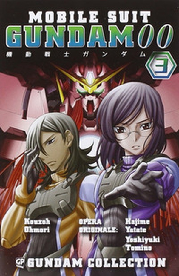 Gundam 00 - Librerie.coop Gundam 00 - Librerie.coop