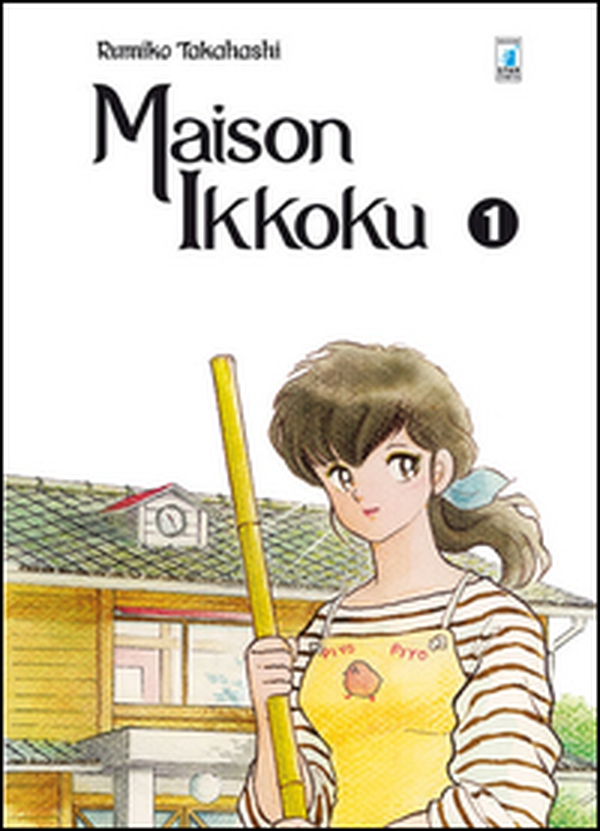 Maison Ikkoku. Perfect edition - Vol. 1 - Librerie.coop Maison Ikkoku. Perfect edition - Vol. 1 - Librerie.coop