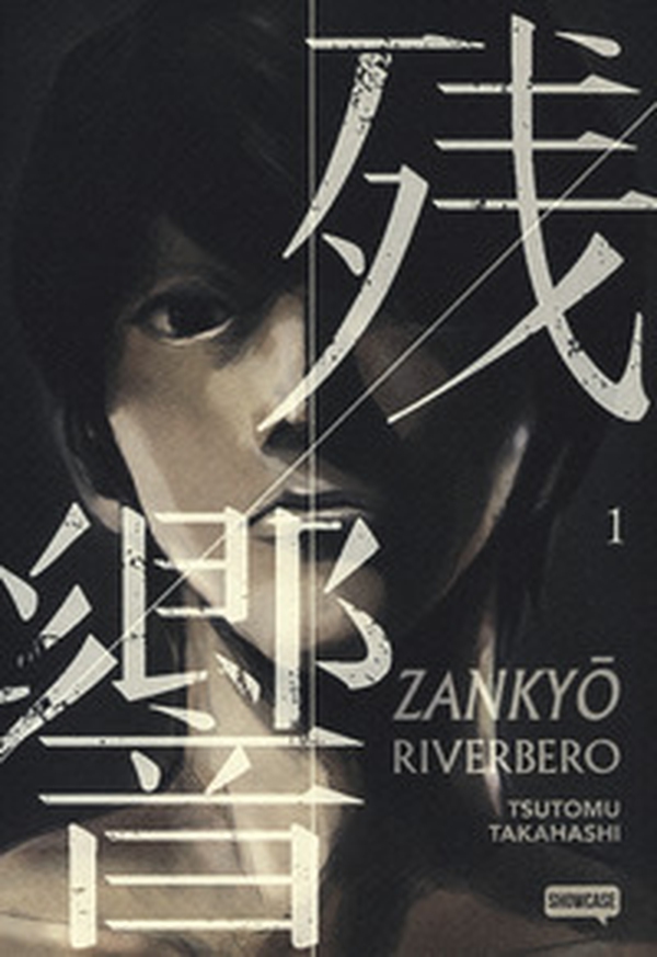 Zankyou. Riverbero - Librerie.coop Zankyou. Riverbero - Librerie.coop