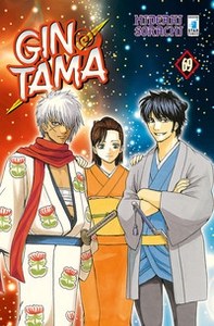 Gintama - Vol. 69 - Librerie.coop