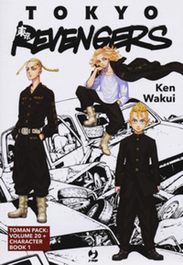 Toman pack: Tokyo revengers vol. 20-Tokyo revengers. Character book 1 - Librerie.coop Toman pack: Tokyo revengers vol. 20-Tokyo revengers. Character book 1 - Librerie.coop