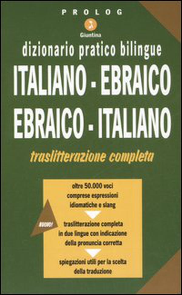 Dizionario pratico bilingue. Italiano-ebraico, ebraico-italiano - Librerie.coop Dizionario pratico bilingue. Italiano-ebraico, ebraico-italiano - Librerie.coop