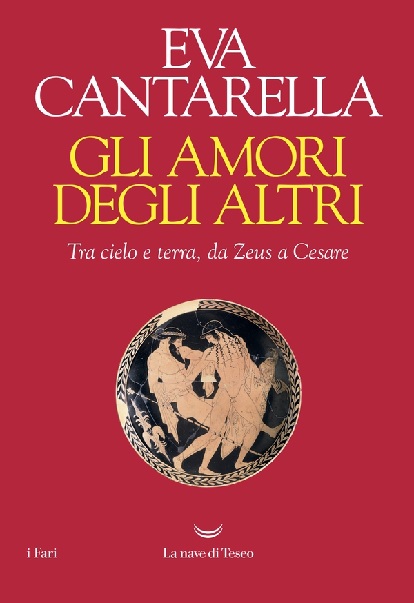 Gli amori degli altri - Librerie.coop Gli amori degli altri - Librerie.coop