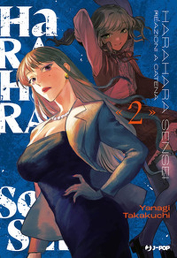 Harahara sensei. Reazioni a catena - Vol. 2 - Librerie.coop Harahara sensei. Reazioni a catena - Vol. 2 - Librerie.coop