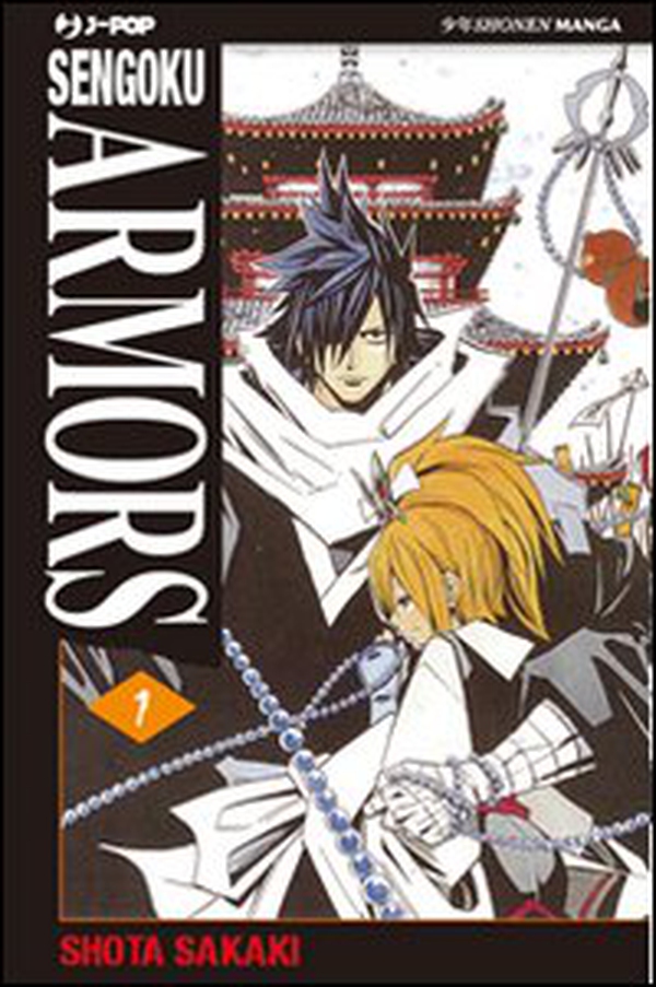 Sengoku Armors - Vol. 1 - Librerie.coop Sengoku Armors - Vol. 1 - Librerie.coop