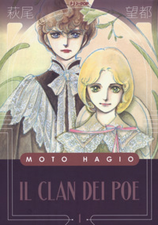 Il clan dei Poe - Librerie.coop Il clan dei Poe - Librerie.coop