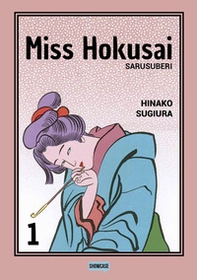 Miss Hokusai. Cofanetto - Librerie.coop