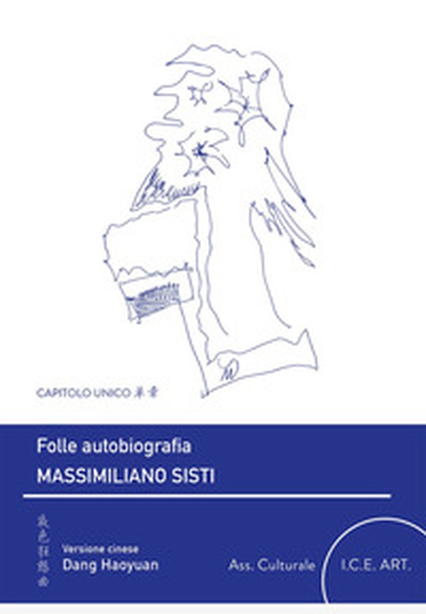 Folle autobiografia. Ediz. italiana e cinese - Librerie.coop Folle autobiografia. Ediz. italiana e cinese - Librerie.coop